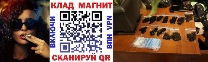 Какие есть наркотики Змеиногорск kraken как зайти Канабис APVP