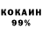 МЕТАДОН белоснежный Art Fondari