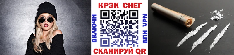 КОКАИН 99% Змеиногорск