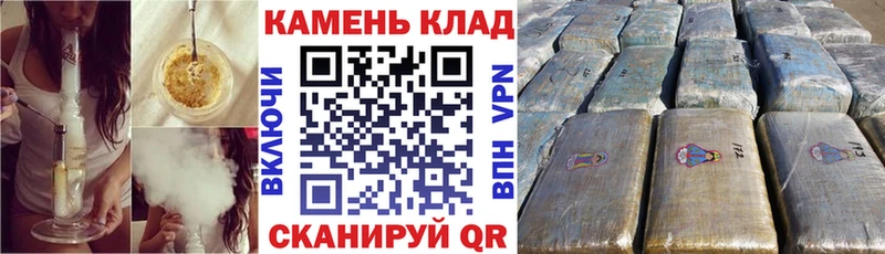Гашиш Cannabis  Змеиногорск 