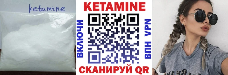 купить   кракен   КЕТАМИН ketamine  Змеиногорск 