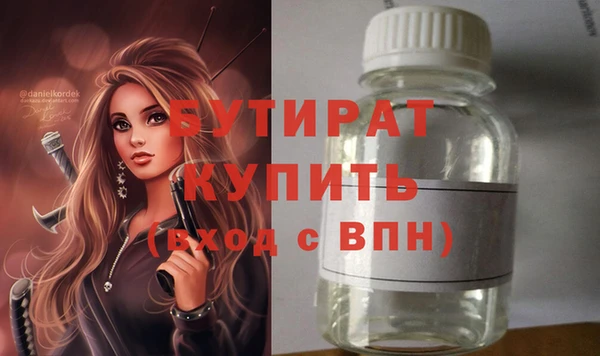 стаф Михайловка