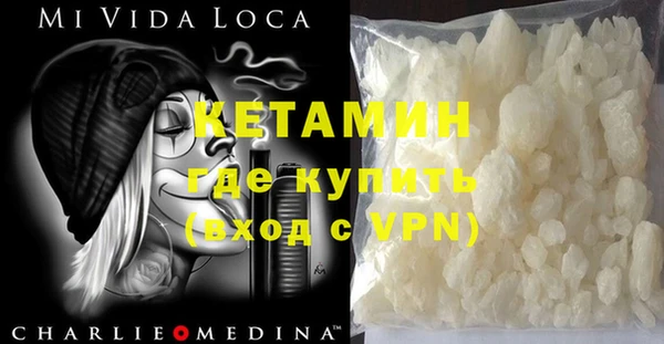 мефедрон мука Михайлов
