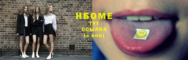 стаф Михайловка