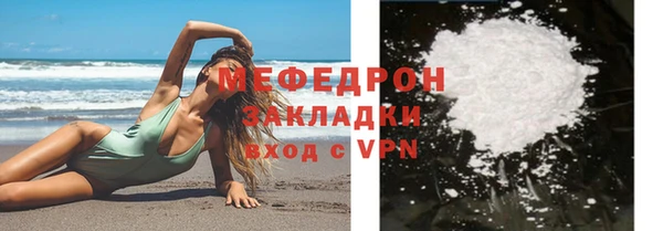 mdma Мегион