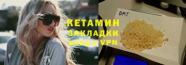 гидра Апатиты