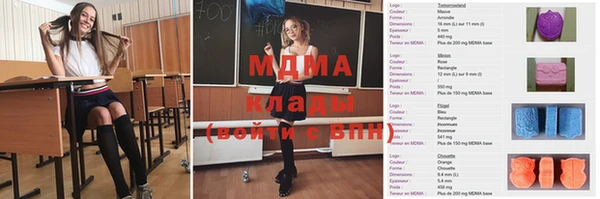 мефедрон мука Михайлов