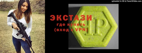 альфа пвп VHQ Михайловск