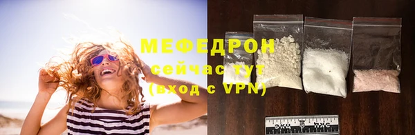 прущая мука Медногорск