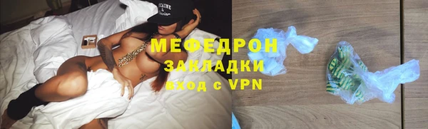 крисы Аша