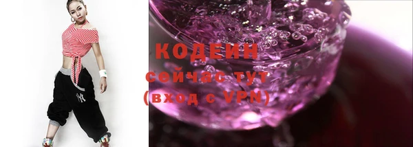 стаф Михайловка