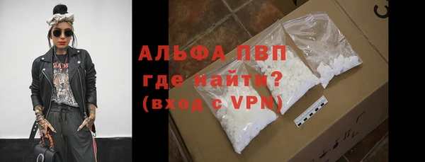 2c-b Анжеро-Судженск