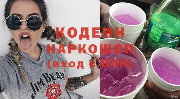 альфа пвп VHQ Михайловск