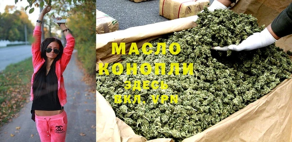 прущая мука Медногорск