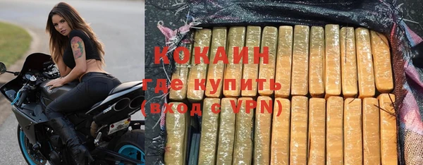 альфа пвп VHQ Михайловск