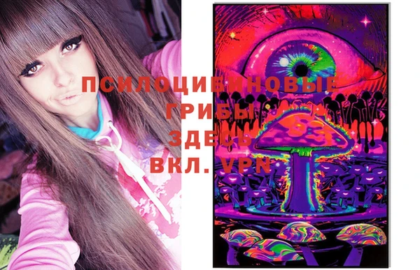 мефедрон мука Михайлов