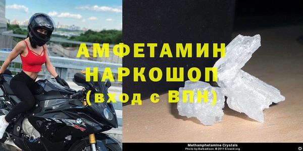 альфа пвп VHQ Михайловск