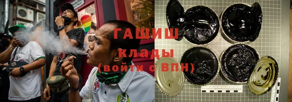 альфа пвп VHQ Михайловск