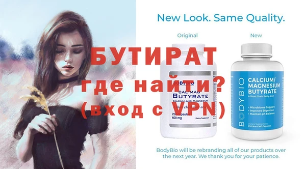 альфа пвп VHQ Михайловск