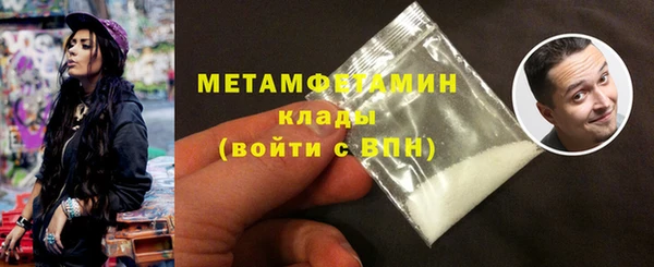мефедрон мука Михайлов