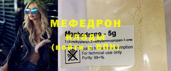 стаф Михайловка