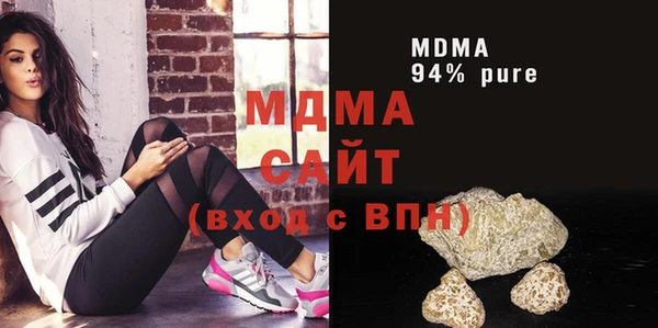 COCAINE Медвежьегорск