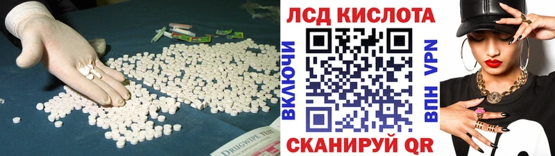 LSD-25 экстази ecstasy  Змеиногорск 