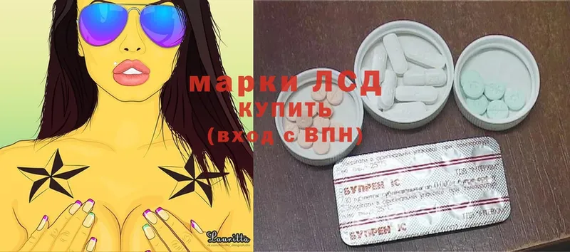 LSD-25 экстази кислота Змеиногорск