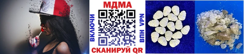 гидра сайт  цены наркотик  Змеиногорск  МДМА Molly 