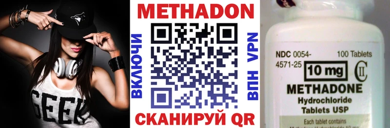Метадон мёд  купить наркотики цена  MEGA сайт  Змеиногорск 