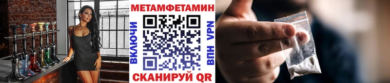 Метамфетамин витя  МЕГА онион  Змеиногорск 
