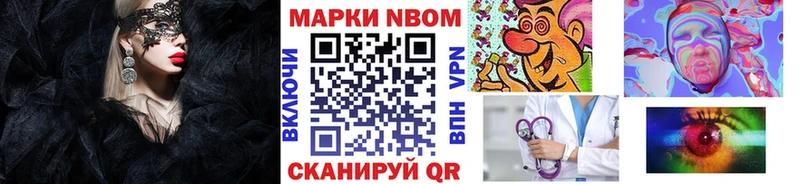 где можно купить наркотик  Змеиногорск  Наркотические марки 1,5мг 