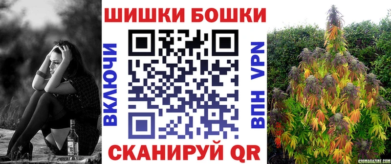 Бошки Шишки семена  Змеиногорск 
